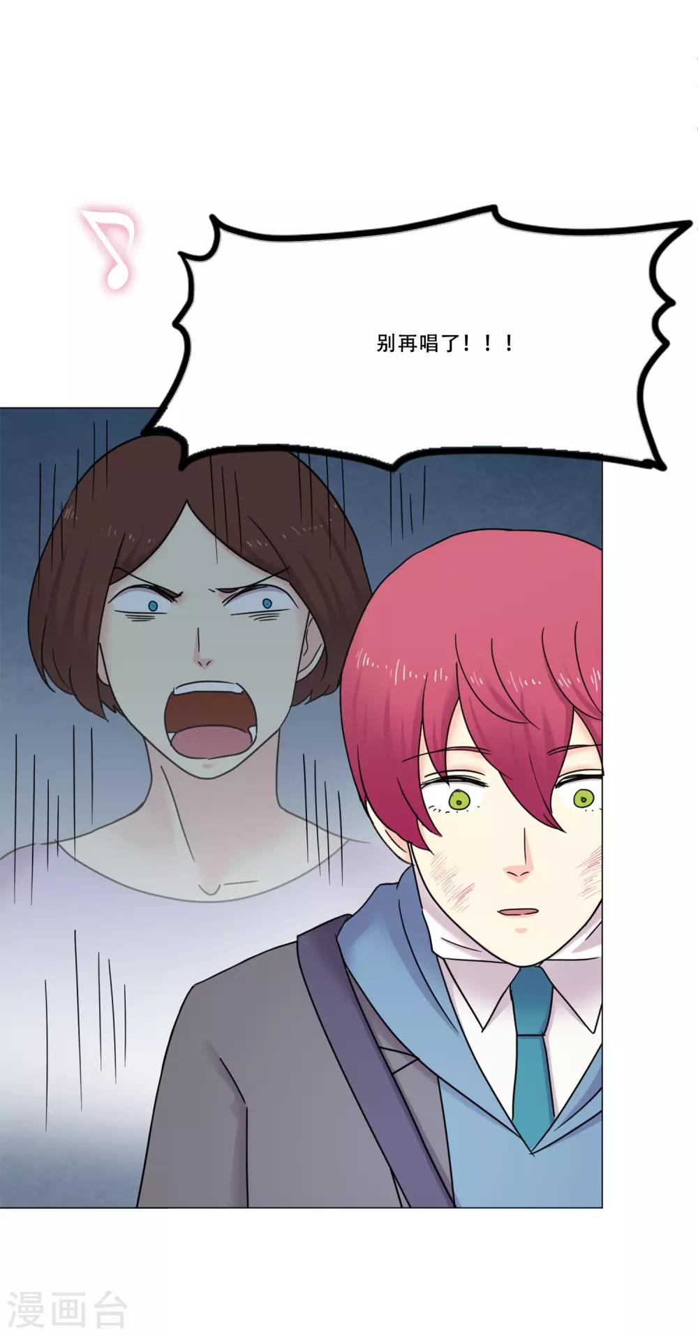 第45话 通往你心底的音乐(1/2)-第45话