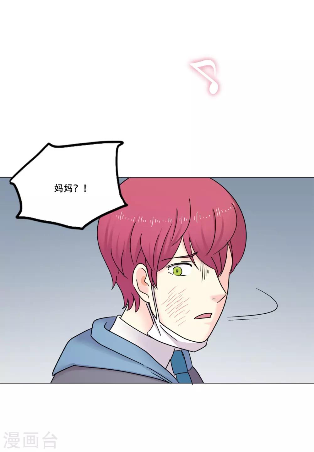 第45话 通往你心底的音乐(1/2)-第45话