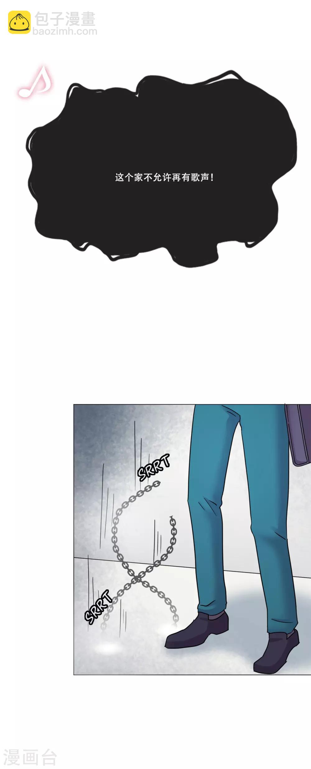 第45话 通往你心底的音乐(1/2)-第45话