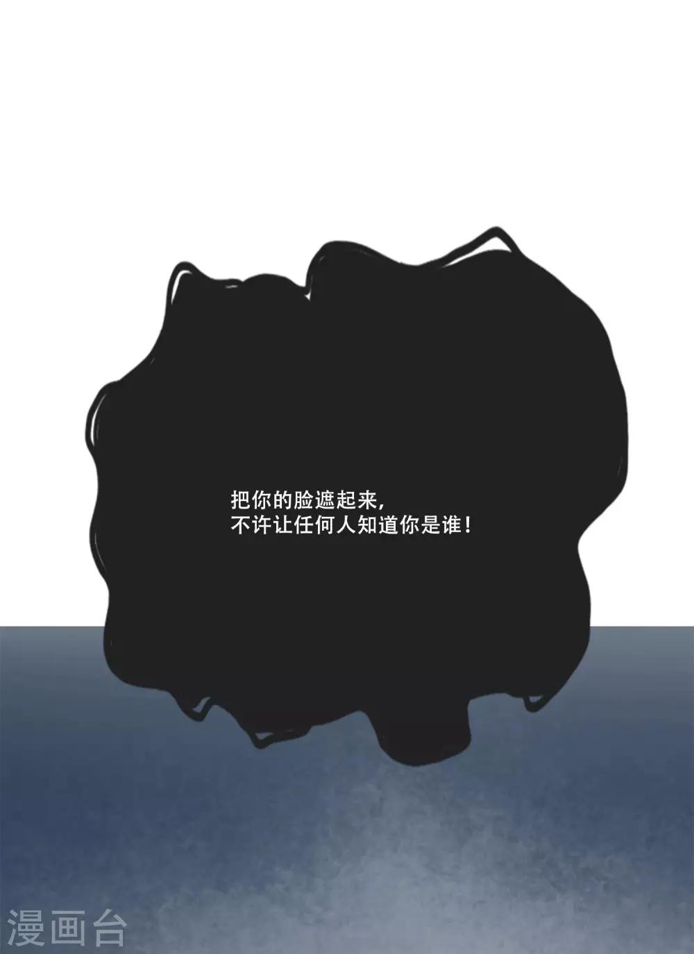 第45话 通往你心底的音乐(1/2)-第45话