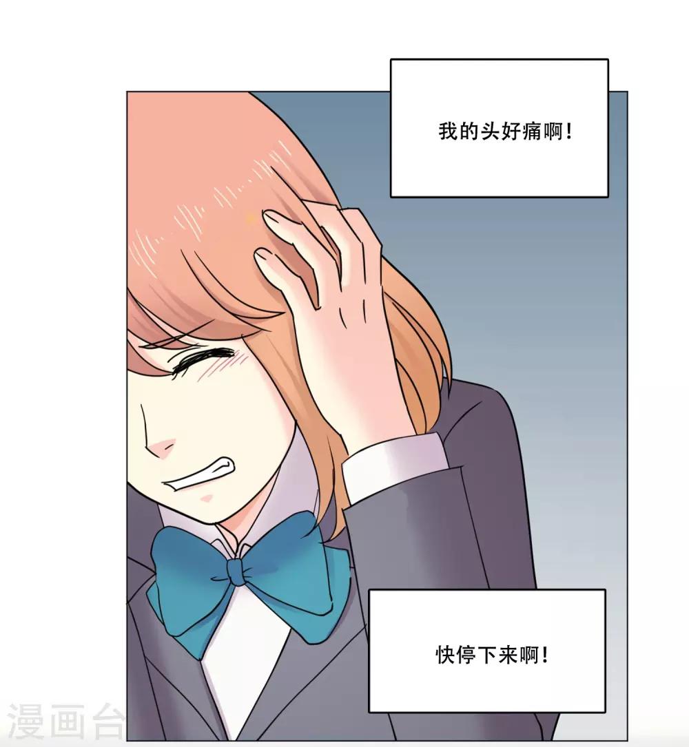 第45话 通往你心底的音乐(1/2)-第45话