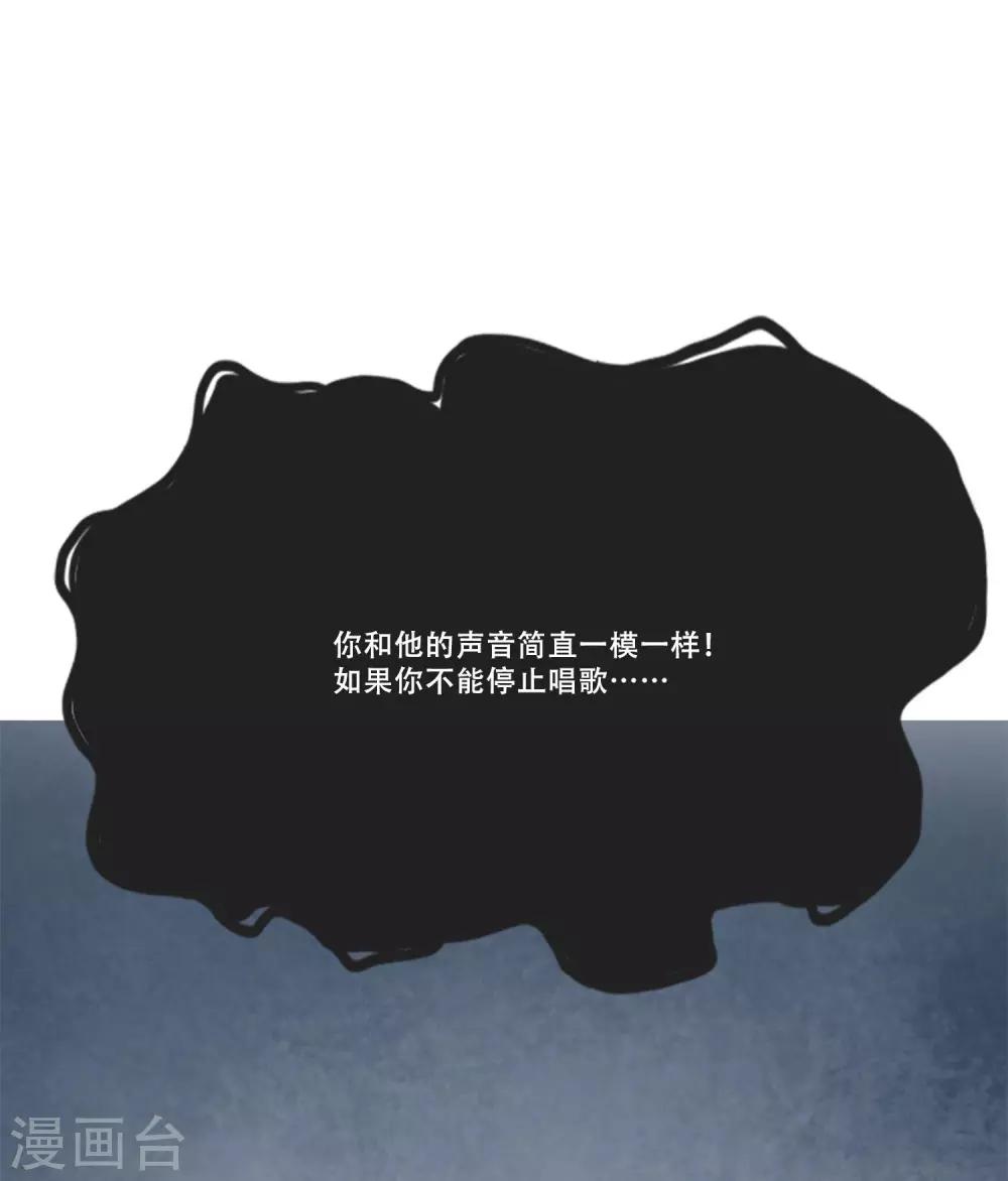 第45话 通往你心底的音乐(1/2)-第45话
