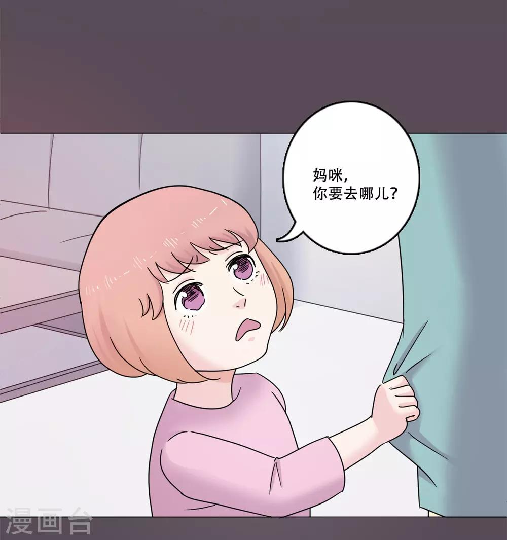 第45话 通往你心底的音乐(1/2)-第45话