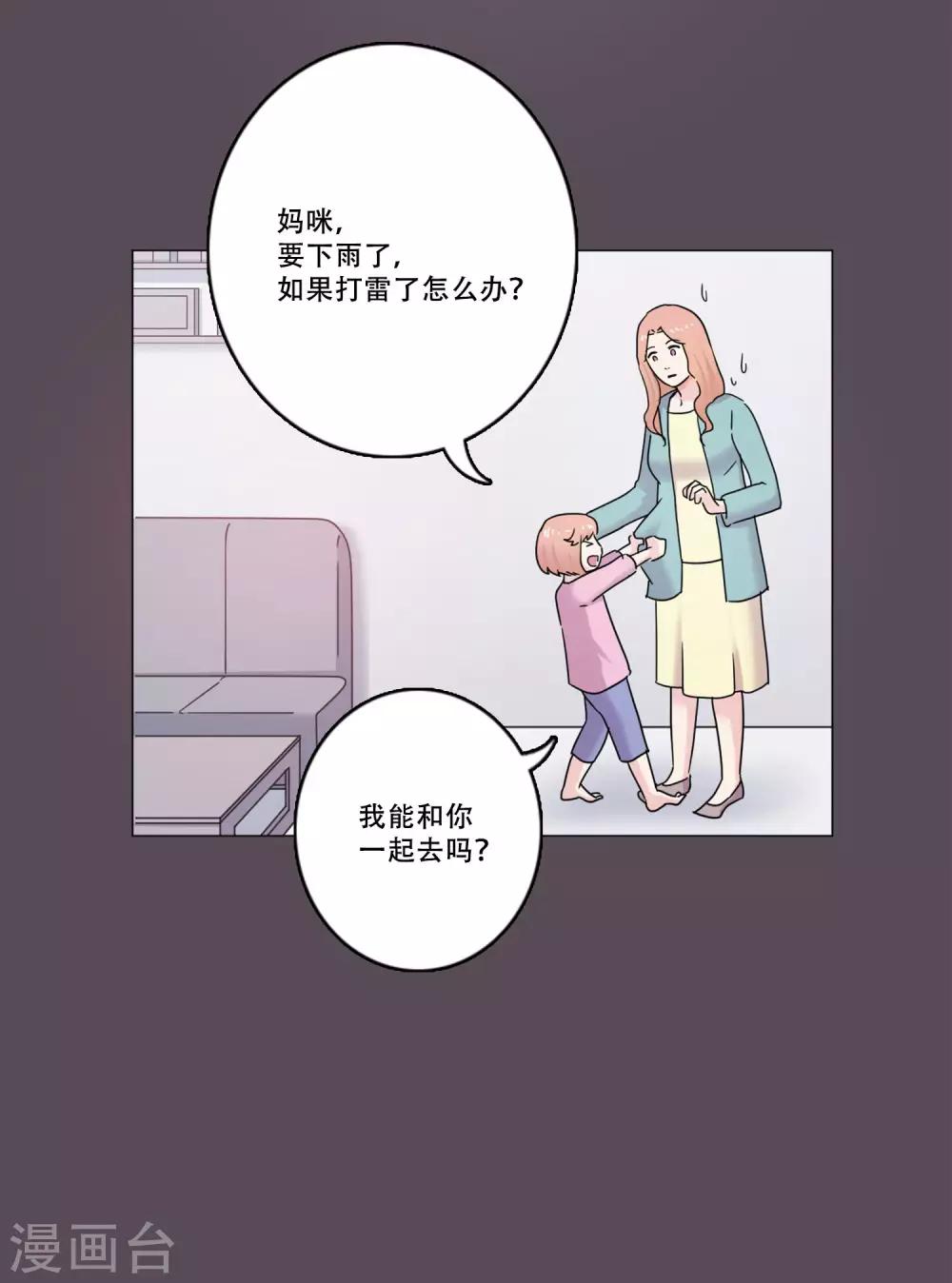 第45话 通往你心底的音乐(1/2)-第45话