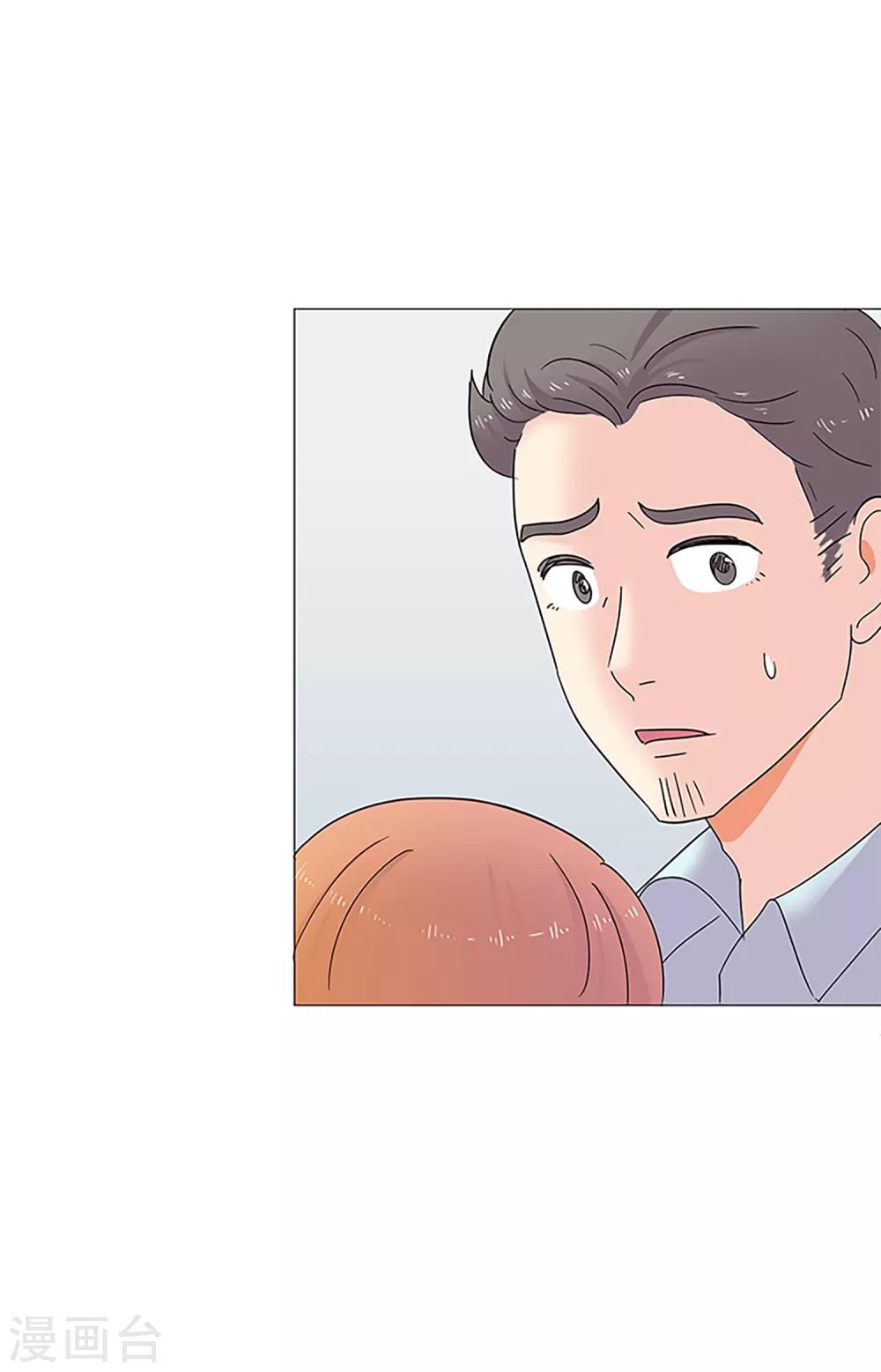 第47话 我的选择(1/2)-第47话