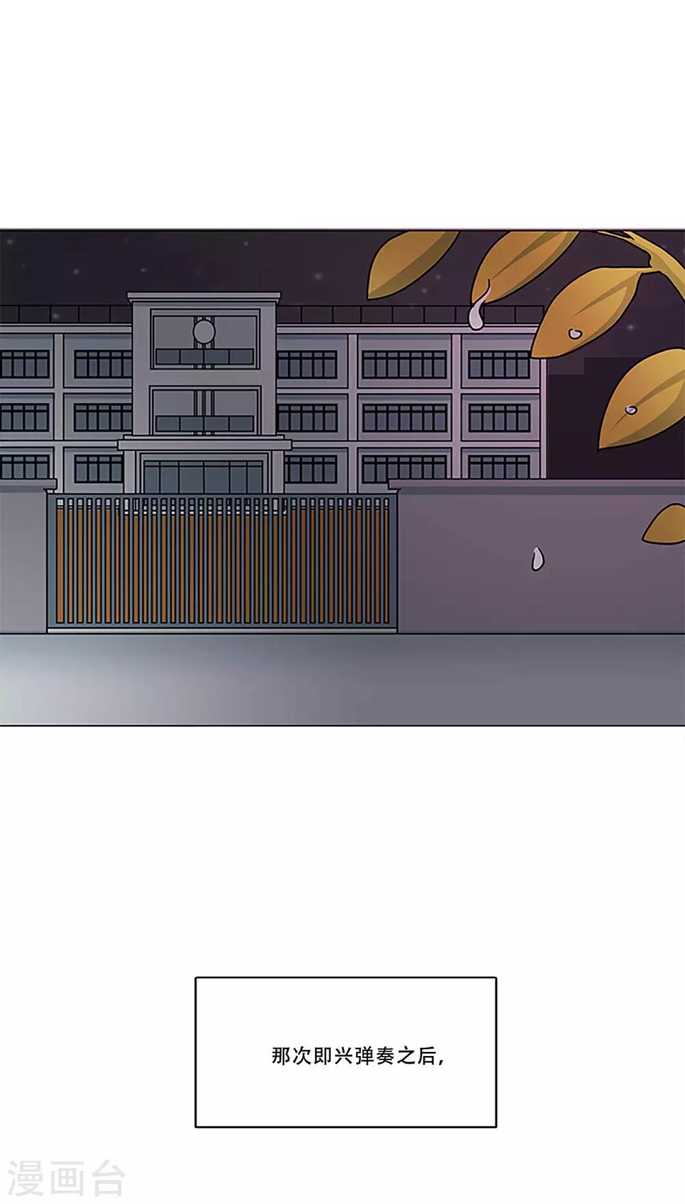 第47话 我的选择(1/2)-第47话