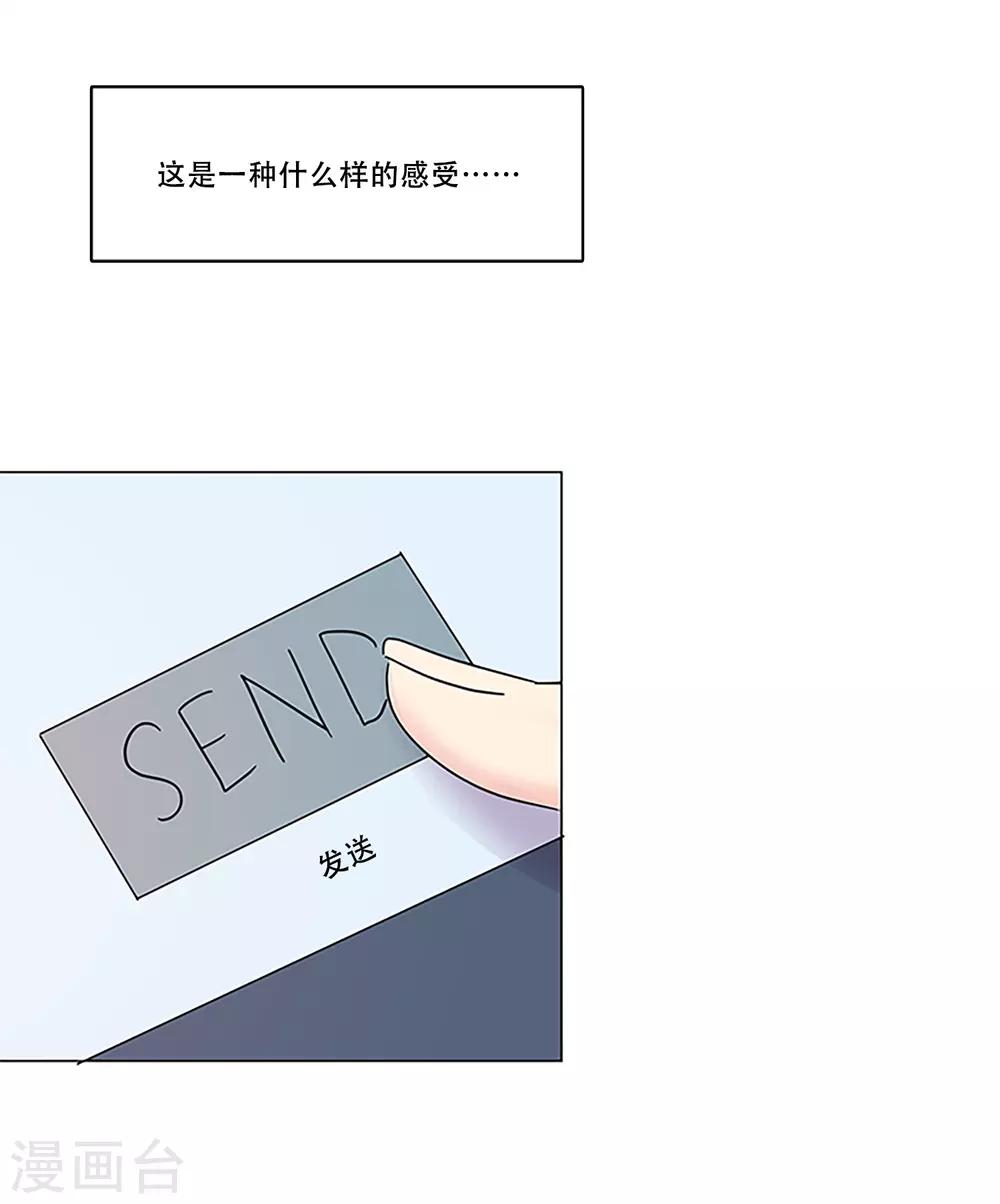 第47话 我的选择(1/2)-第47话