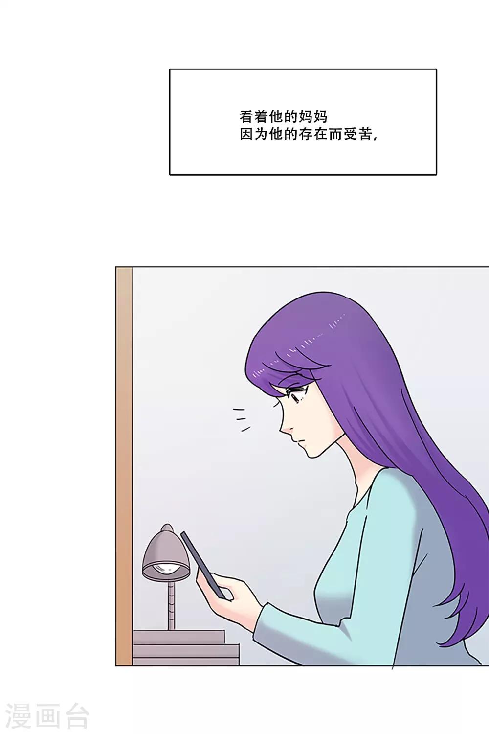 第47话 我的选择(1/2)-第47话