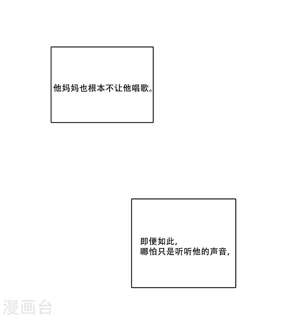 第47话 我的选择(1/2)-第47话