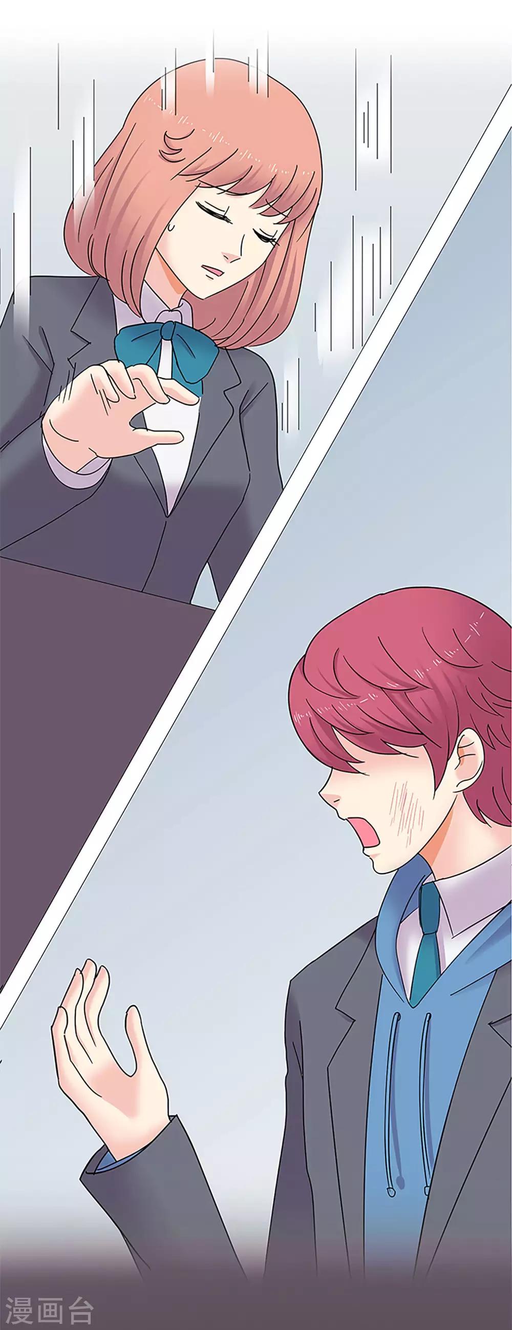 第47话 我的选择(1/2)-第47话