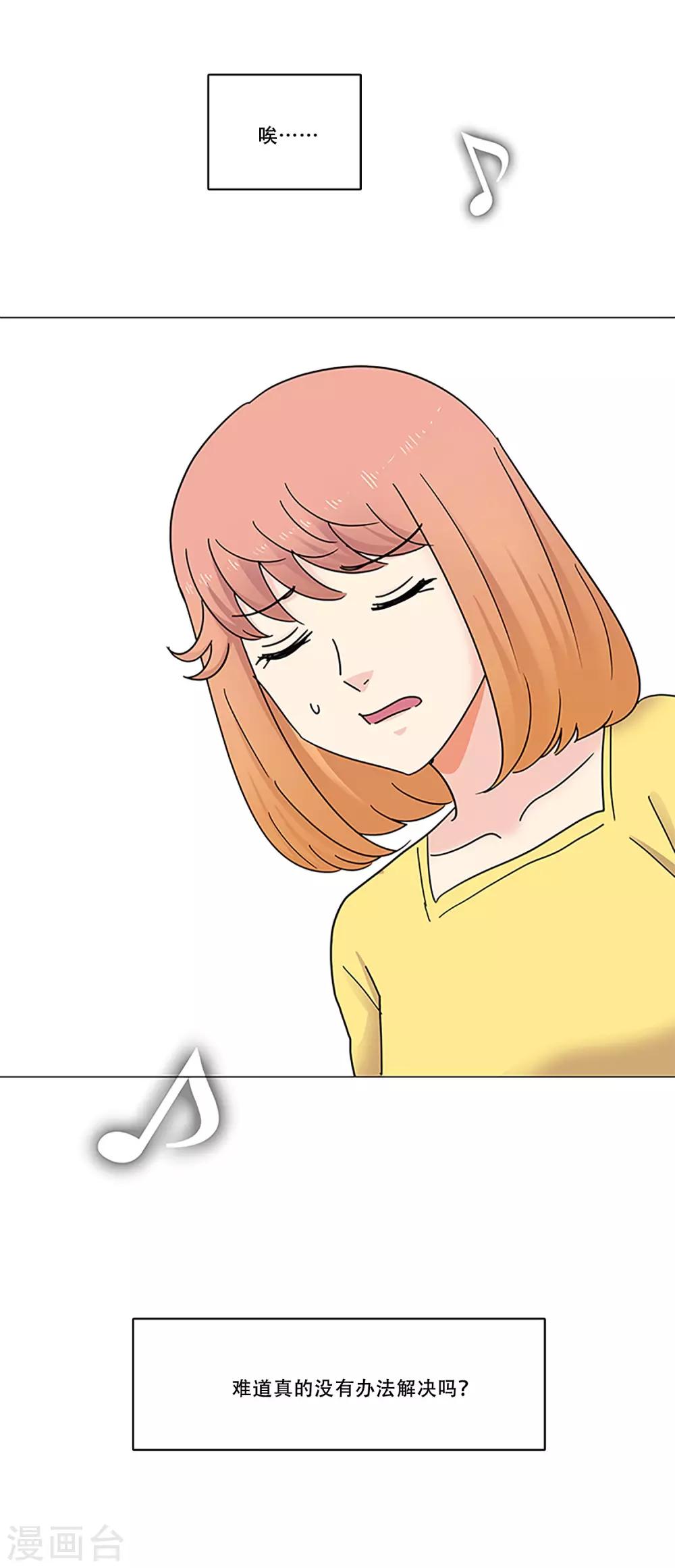 第47话 我的选择(1/2)-第47话