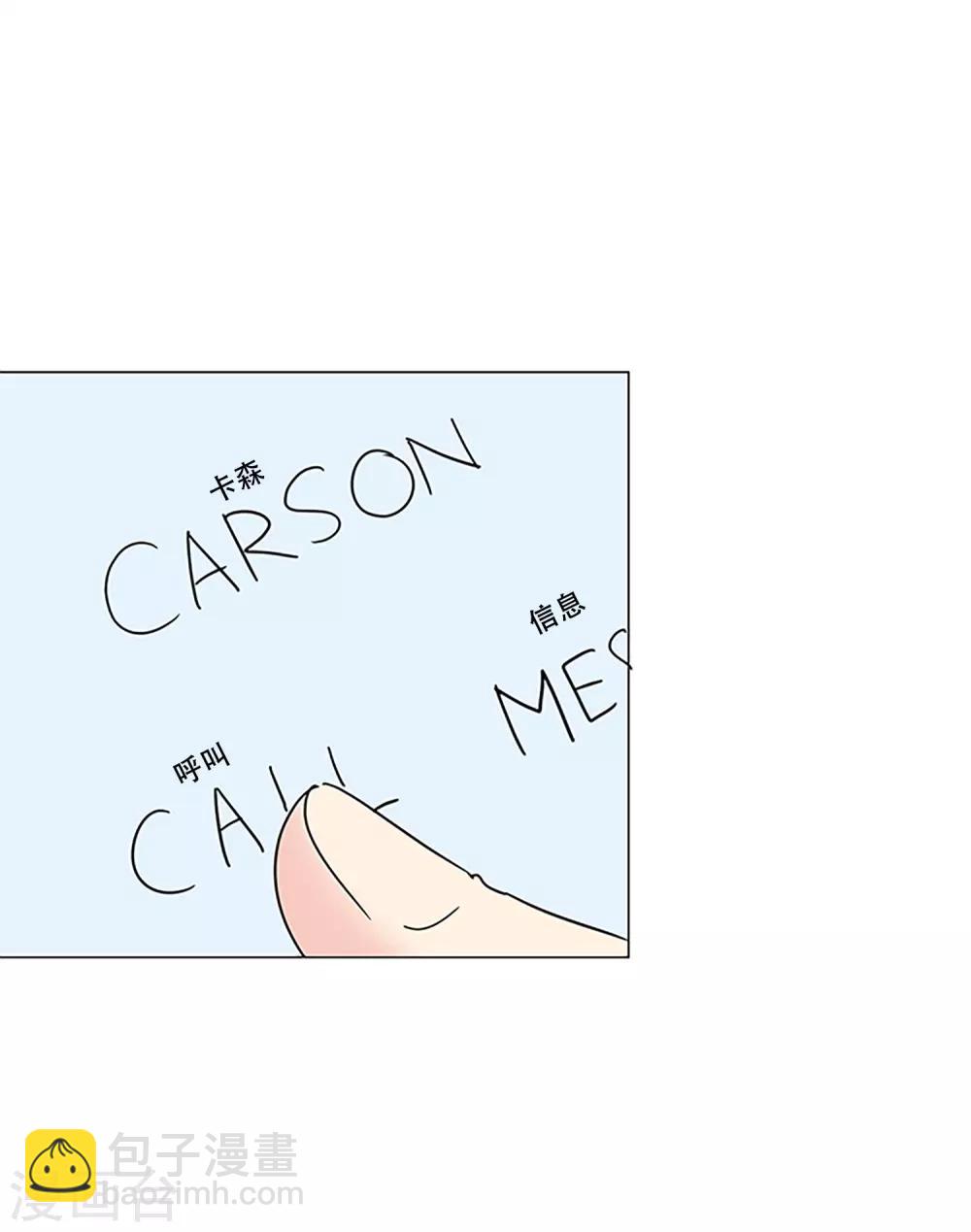 第47话 我的选择(1/2)-第47话