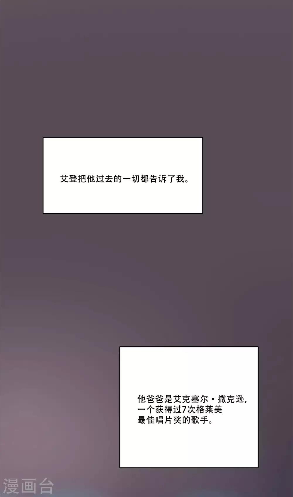 第47话 我的选择(1/2)-第47话