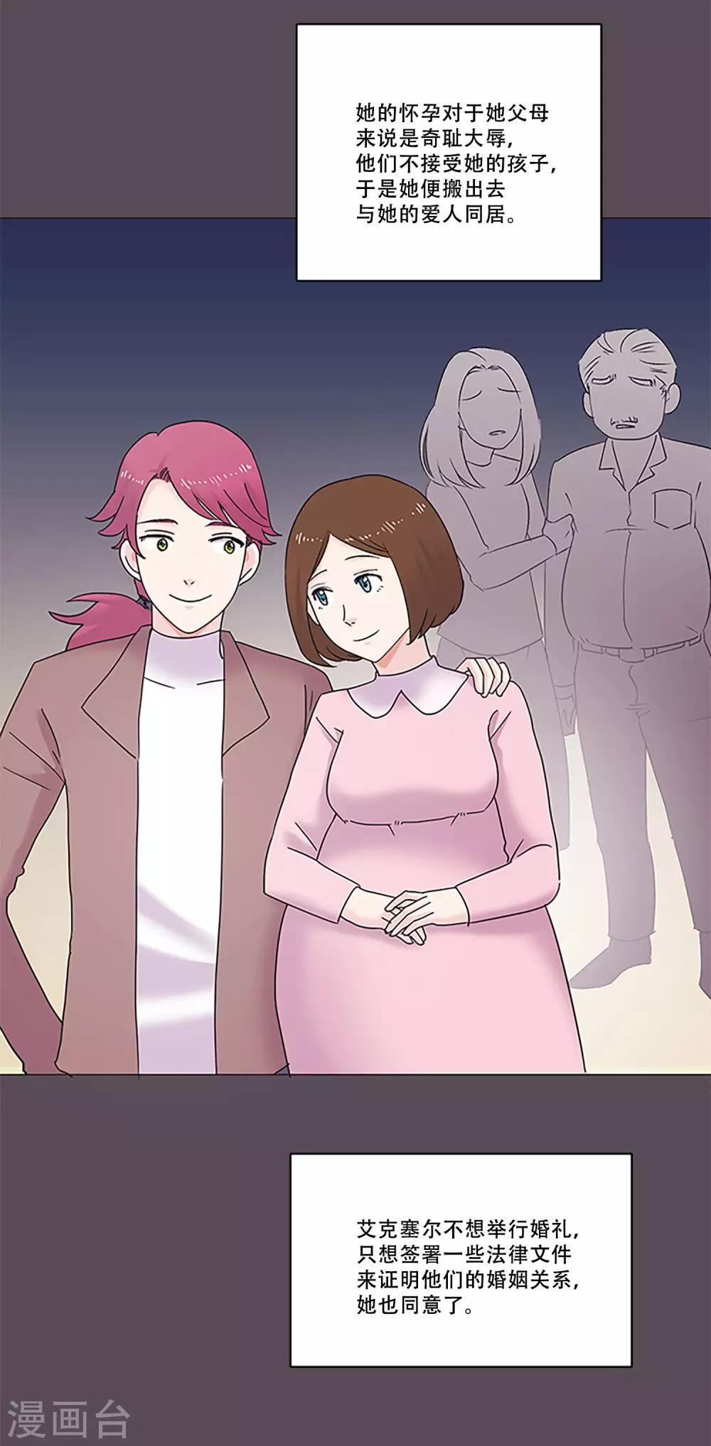 第47话 我的选择(1/2)-第47话