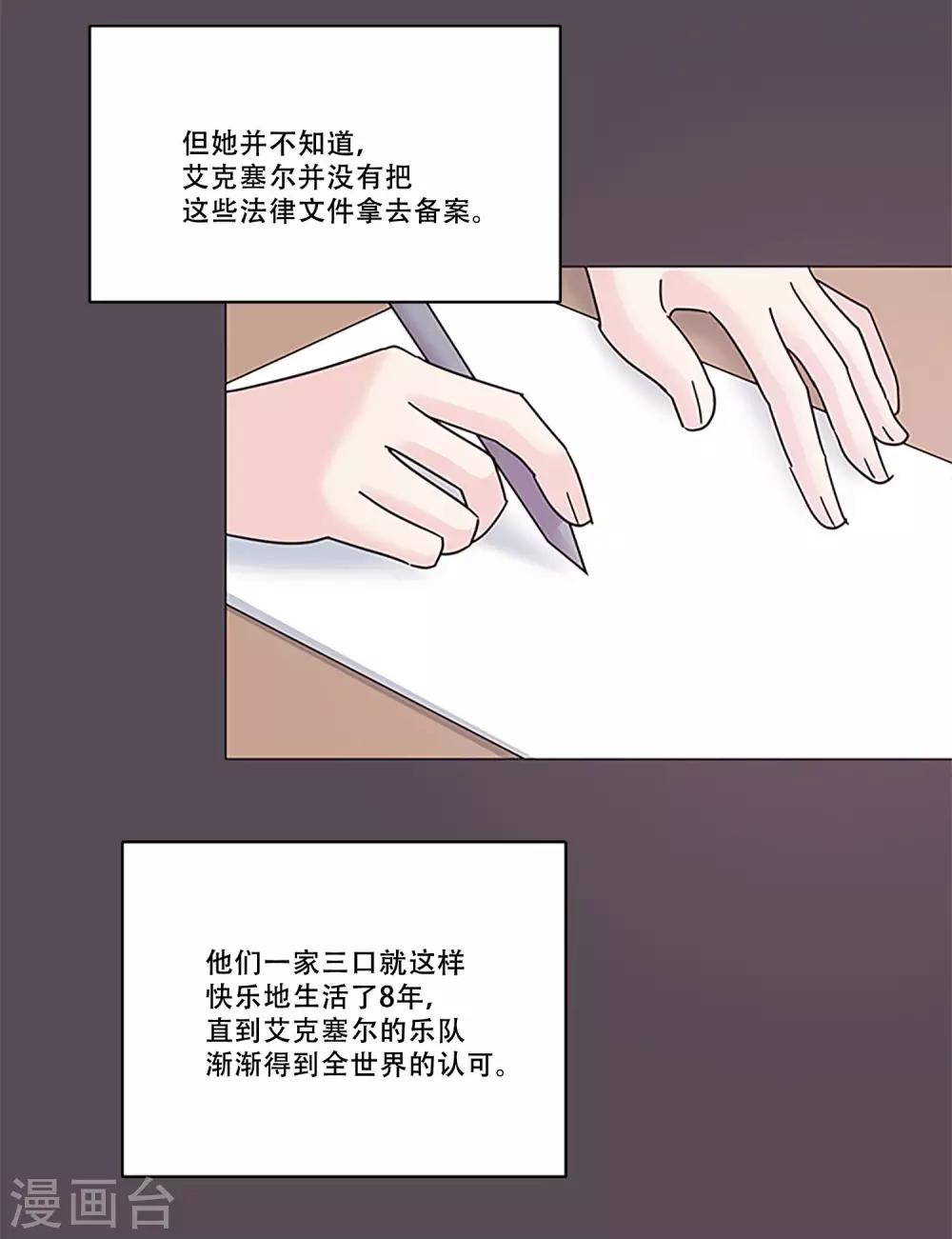 第47话 我的选择(1/2)-第47话