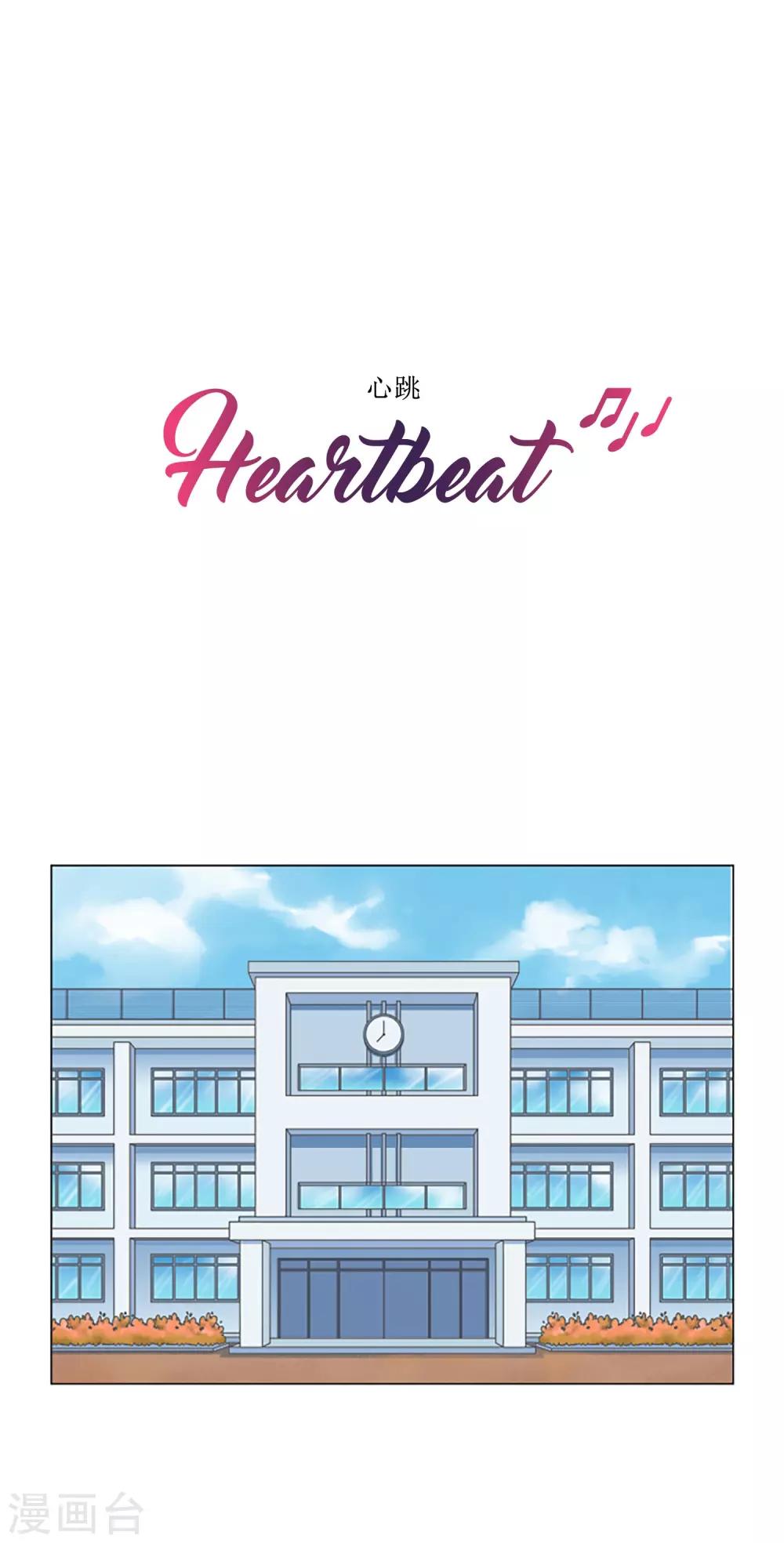 第49话 邀请(1/2)-第49话