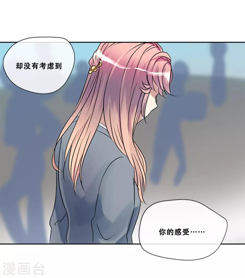 第49话 邀请(1/2)-第49话