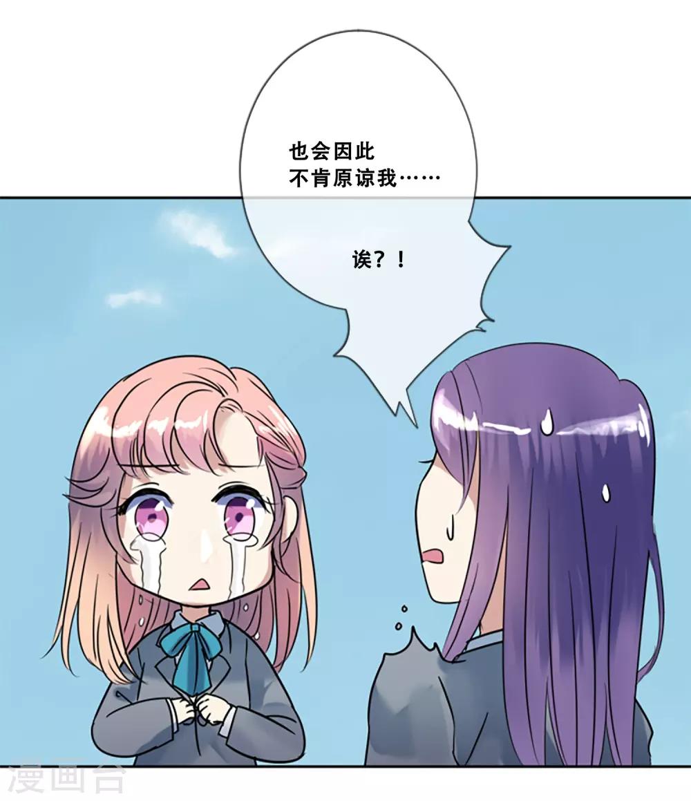 第49话 邀请(1/2)-第49话