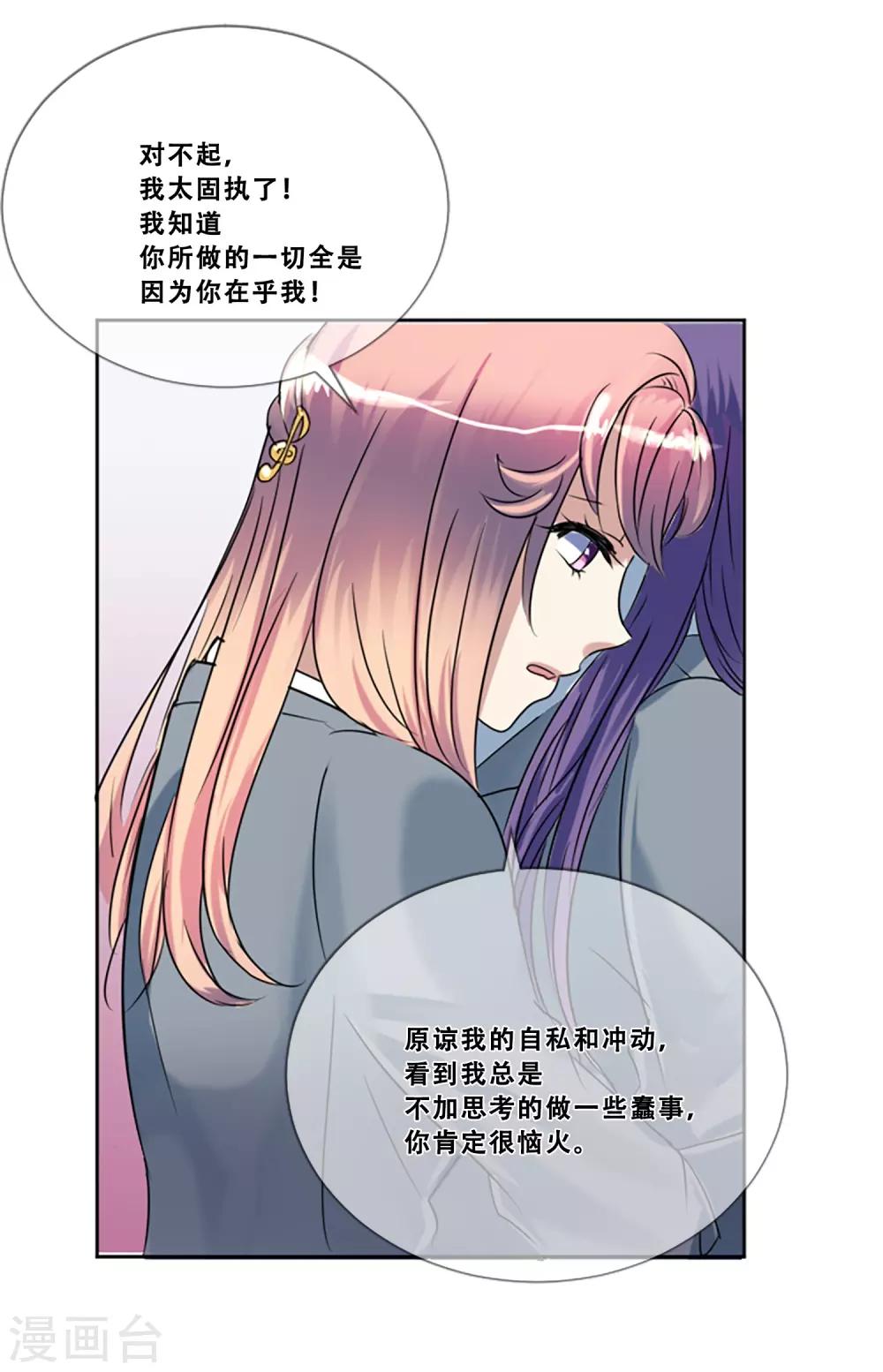 第49话 邀请(1/2)-第49话