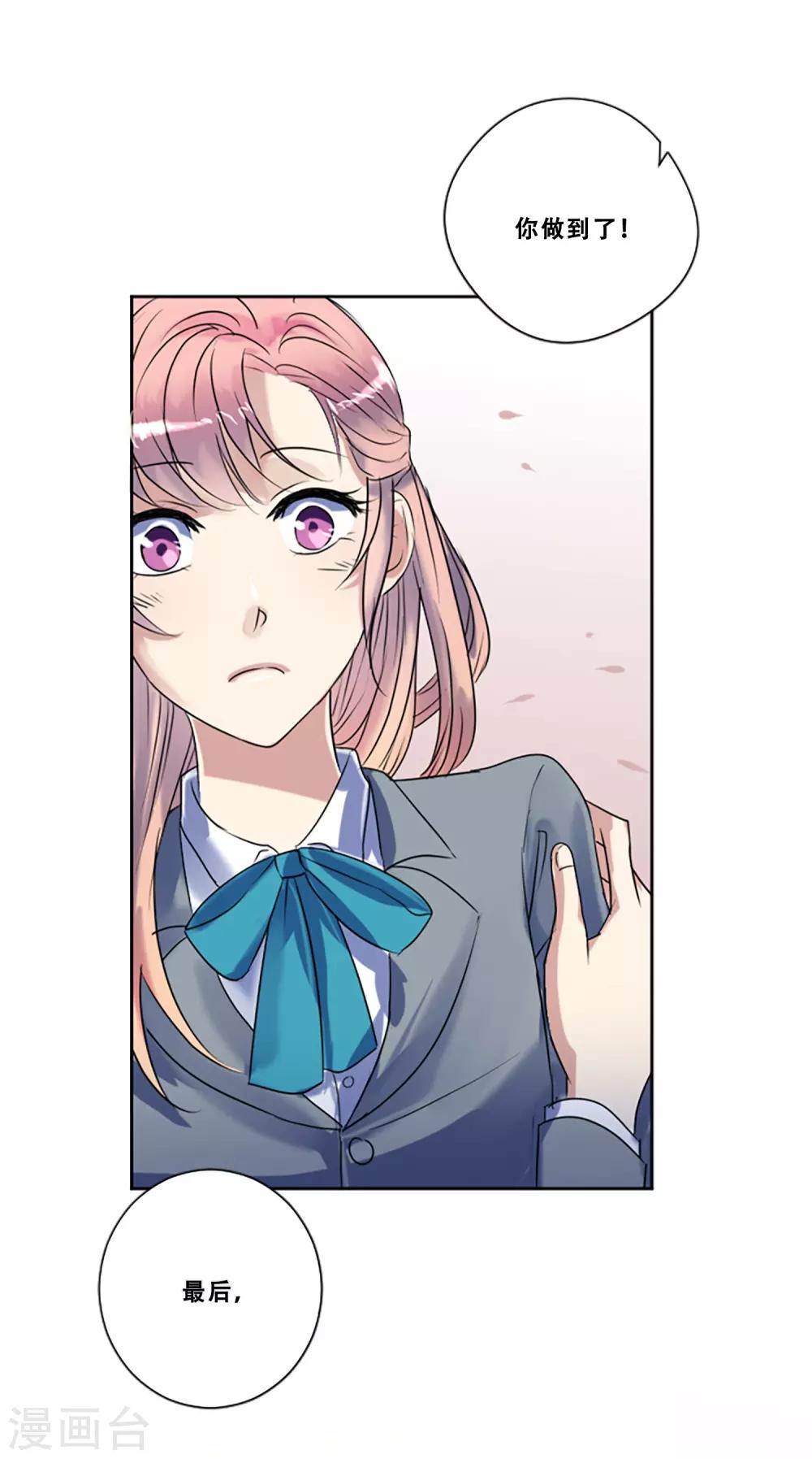 第49话 邀请(1/2)-第49话