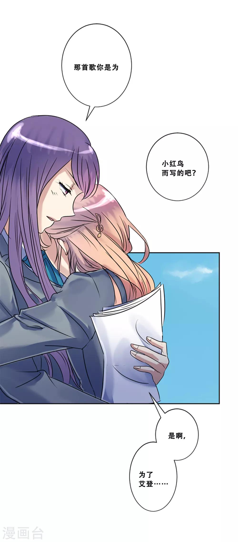 第49话 邀请(1/2)-第49话