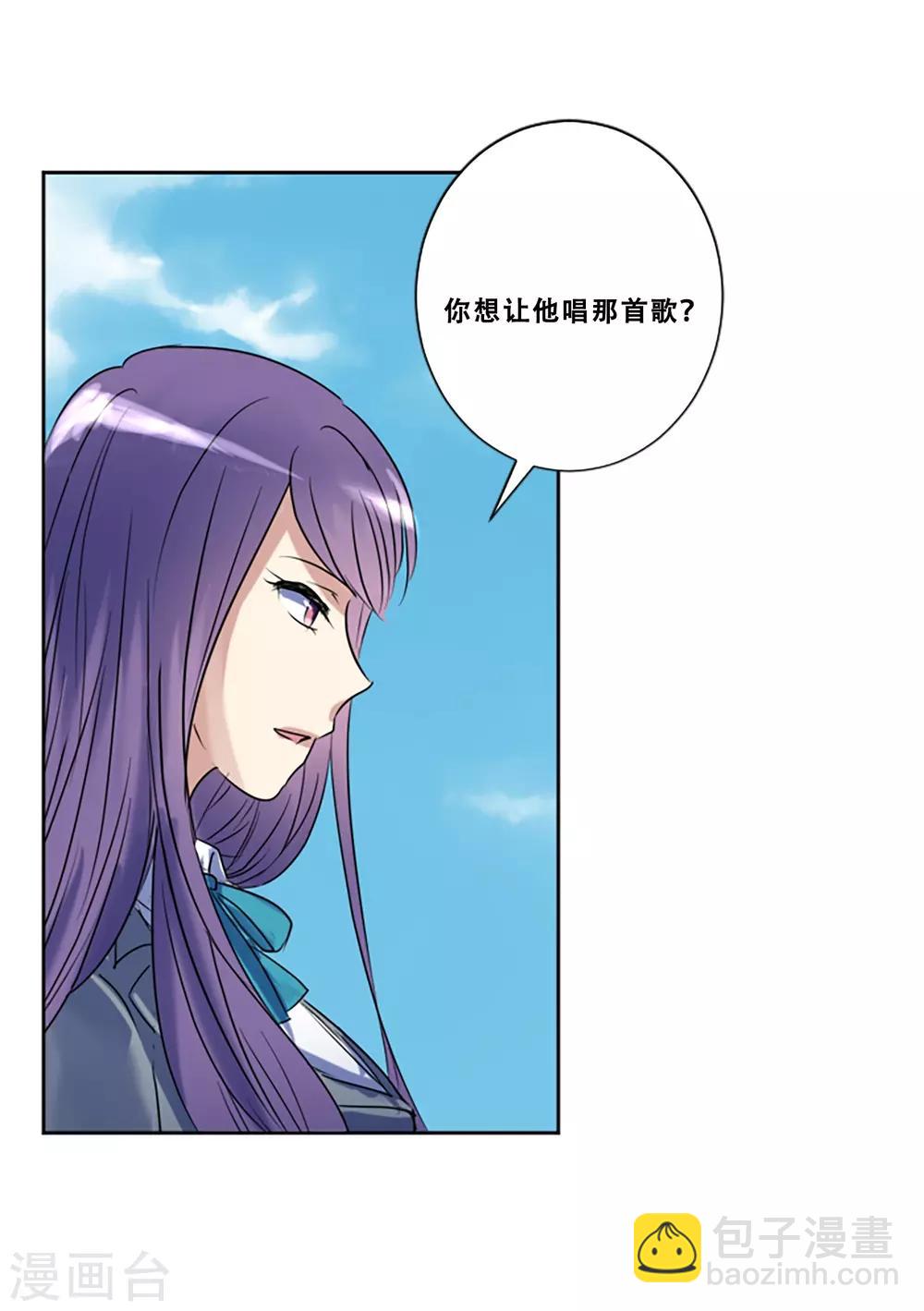 第49话 邀请(1/2)-第49话