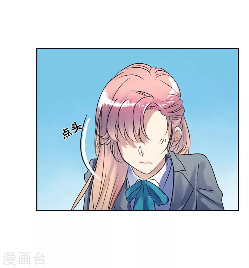 第49话 邀请(1/2)-第49话