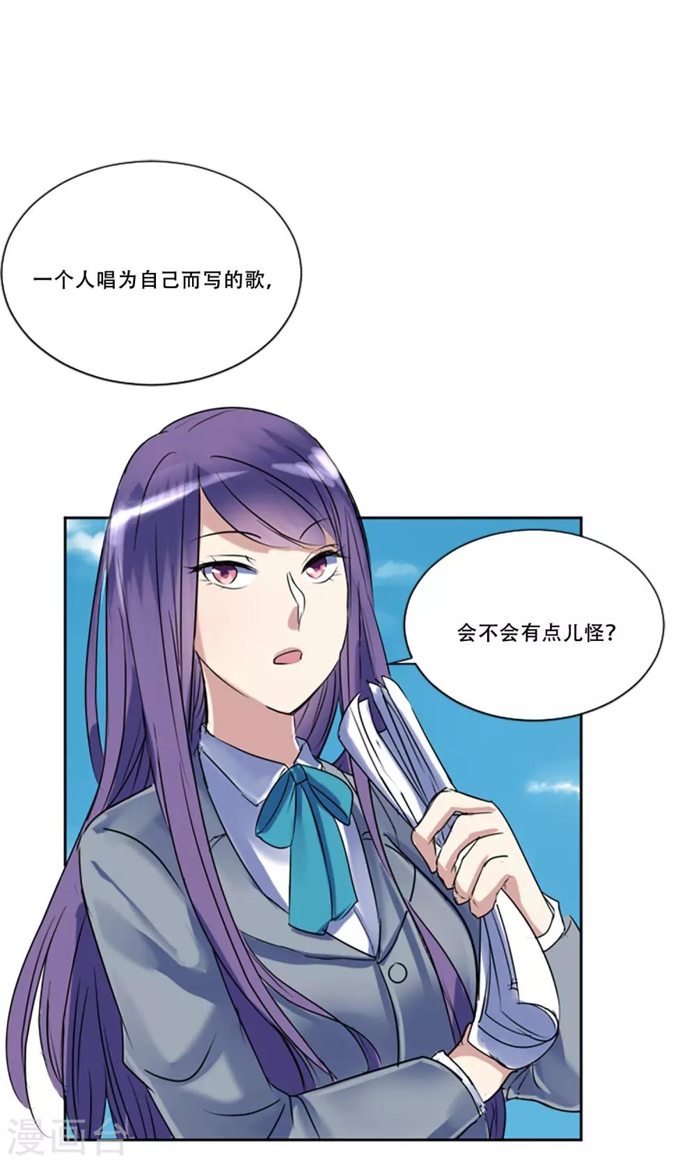 第49话 邀请(1/2)-第49话