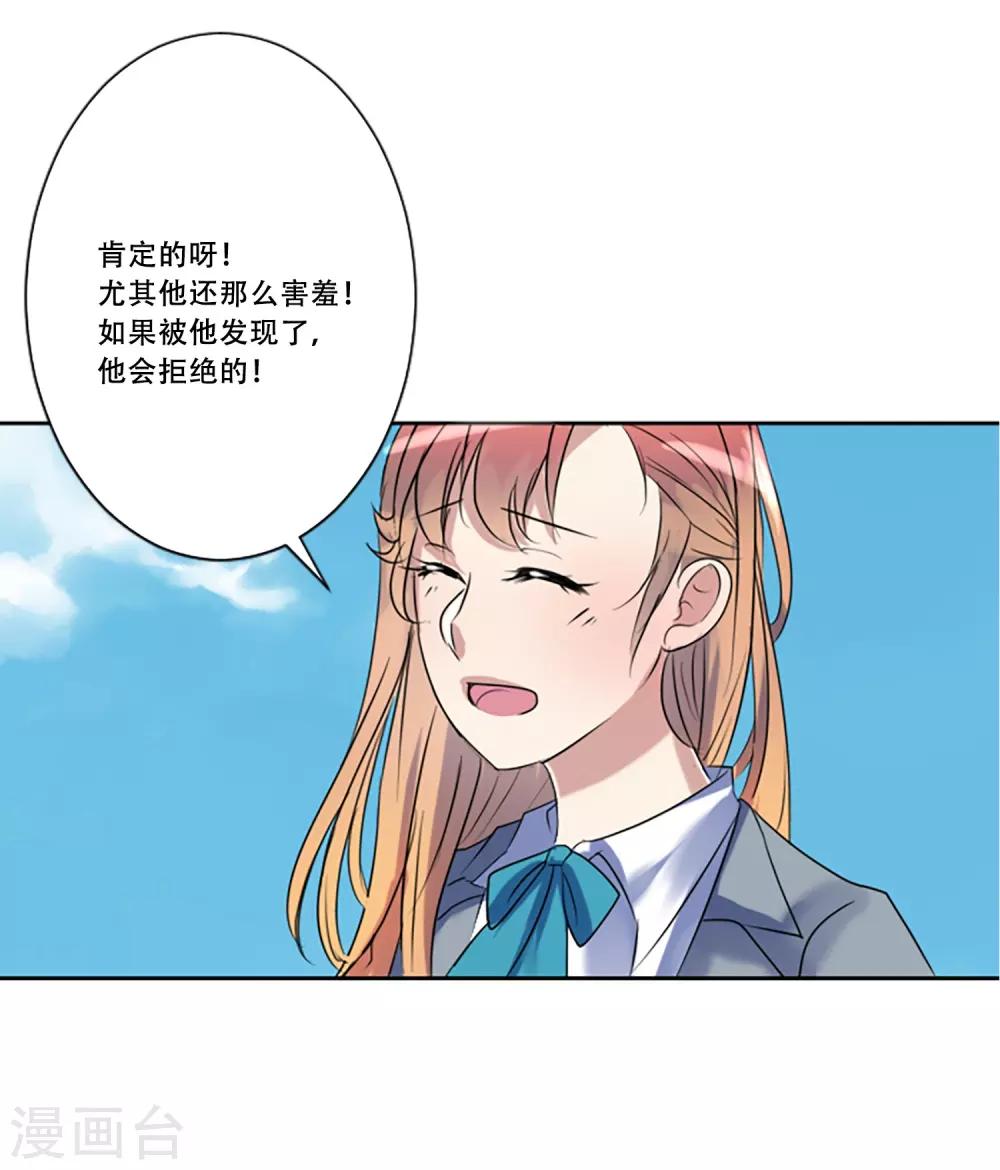 第49话 邀请(1/2)-第49话