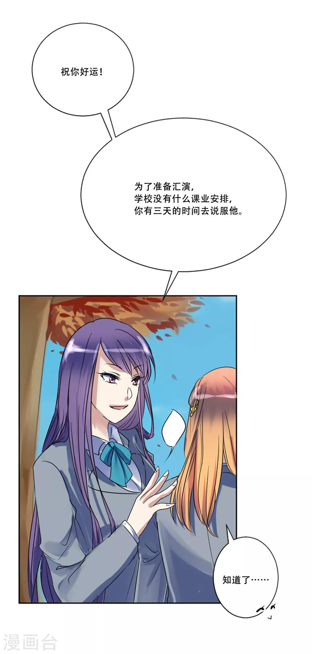 第49话 邀请(1/2)-第49话