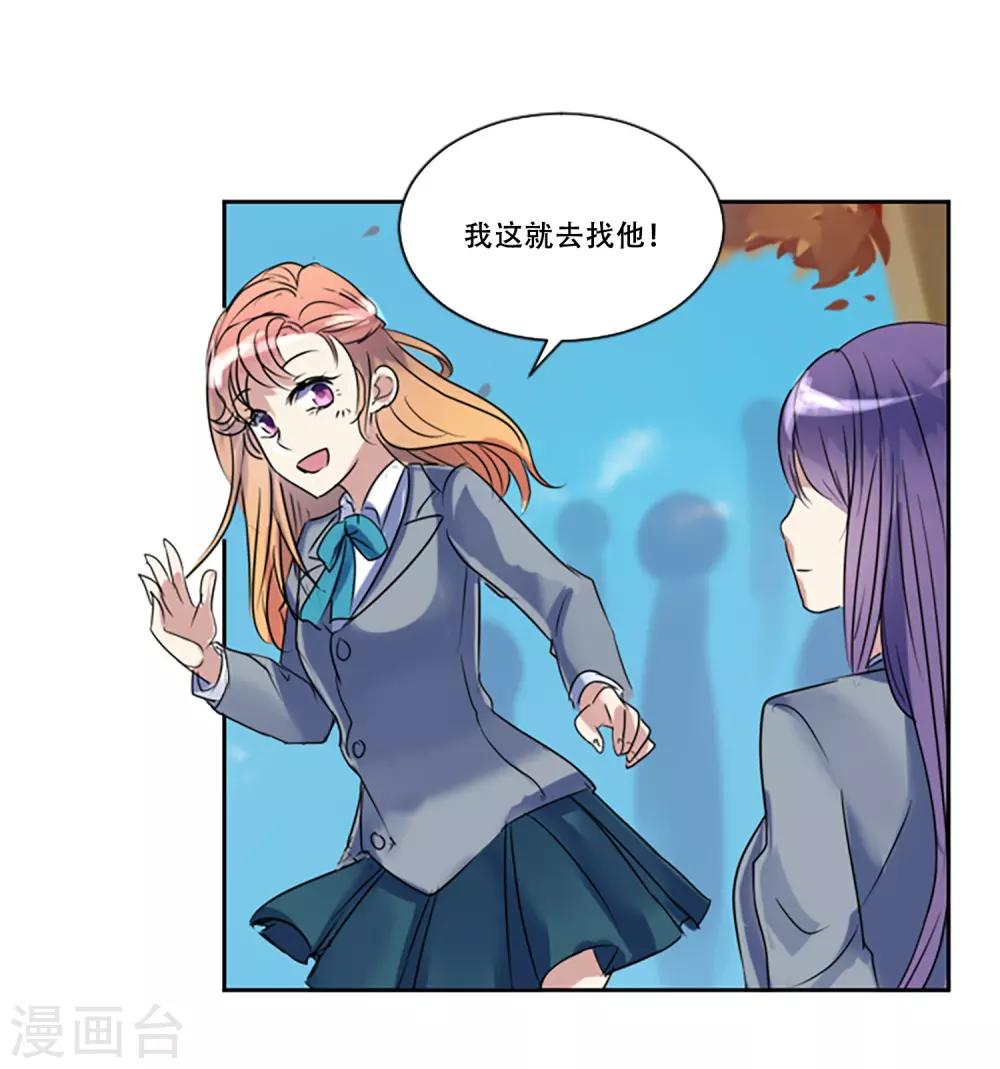 第49话 邀请(1/2)-第49话