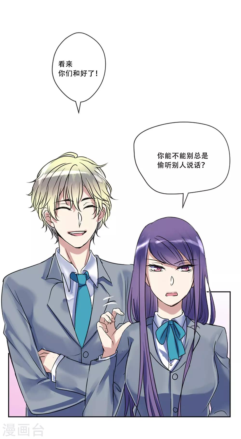 第49话 邀请(1/2)-第49话