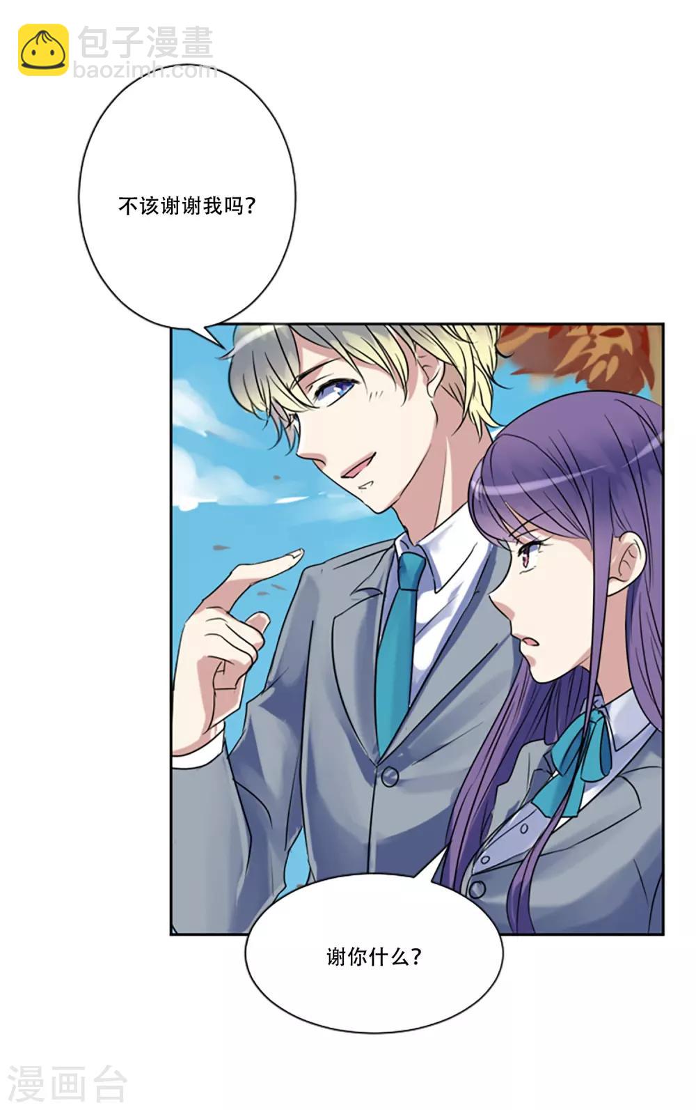 第49话 邀请(1/2)-第49话