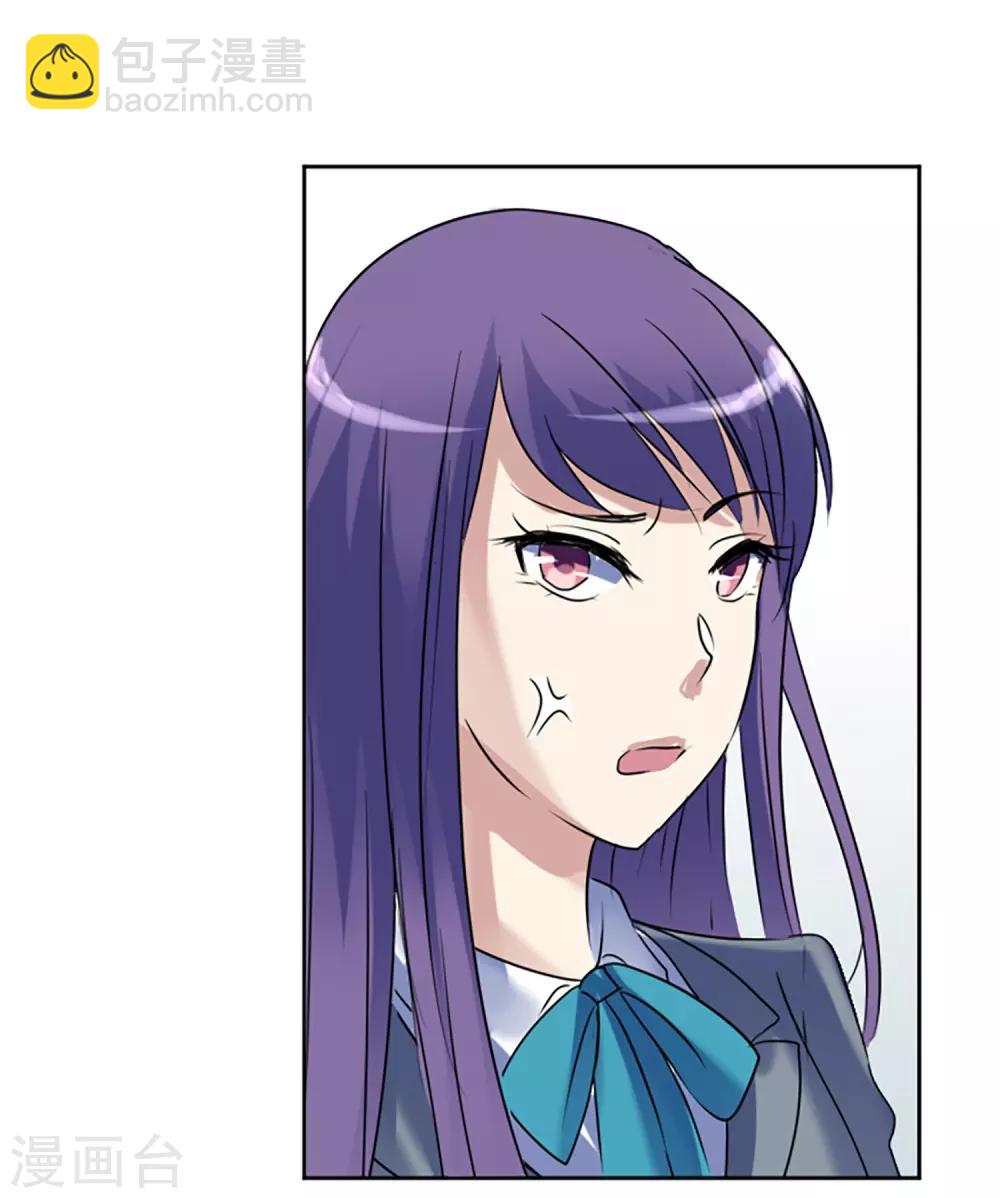 第49话 邀请(1/2)-第49话