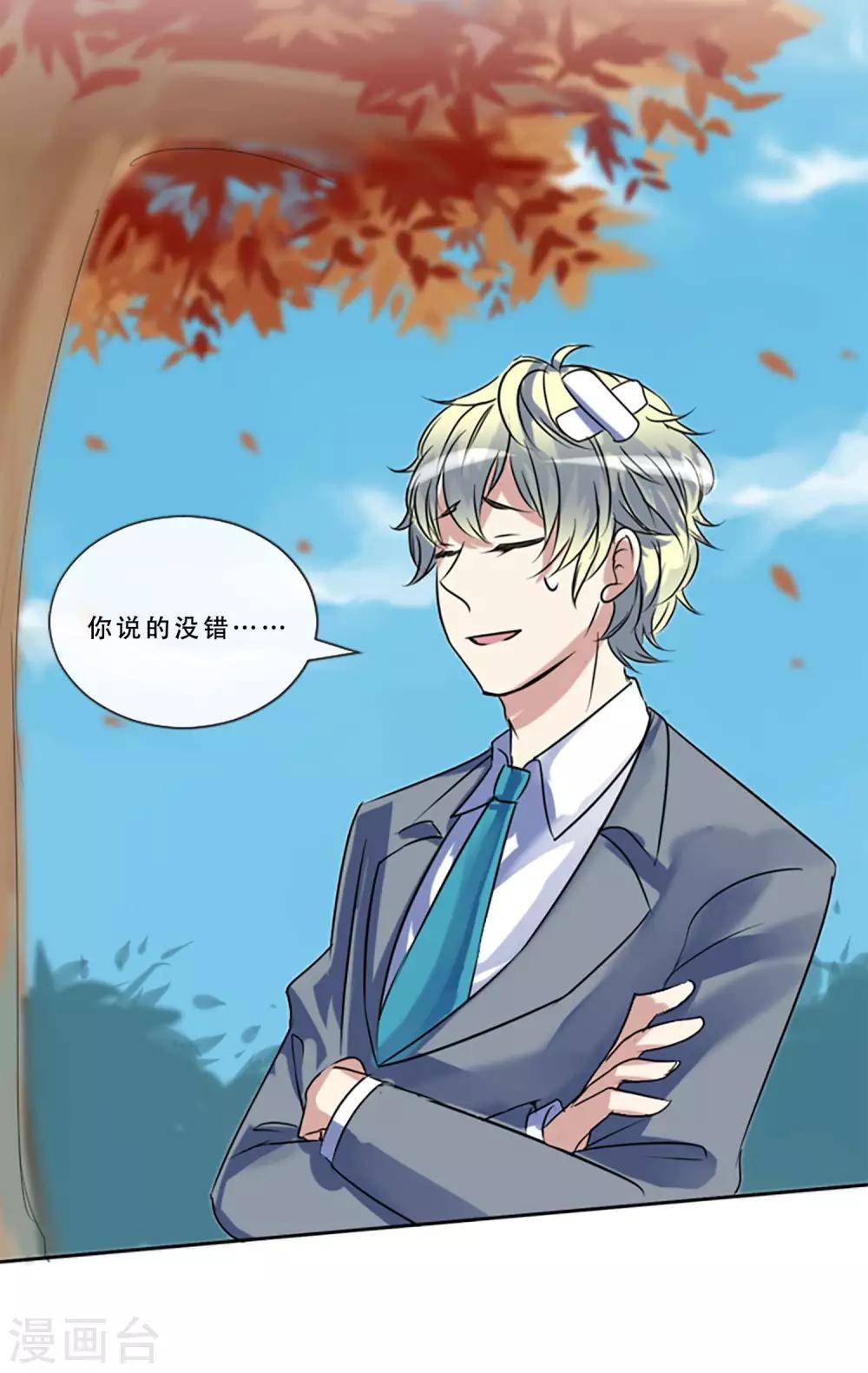 第49话 邀请(1/2)-第49话