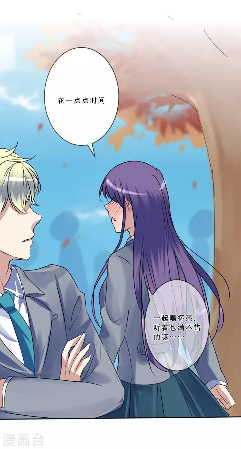 第49话 邀请(1/2)-第49话