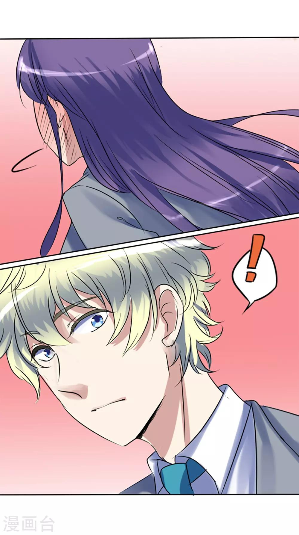 第49话 邀请(1/2)-第49话