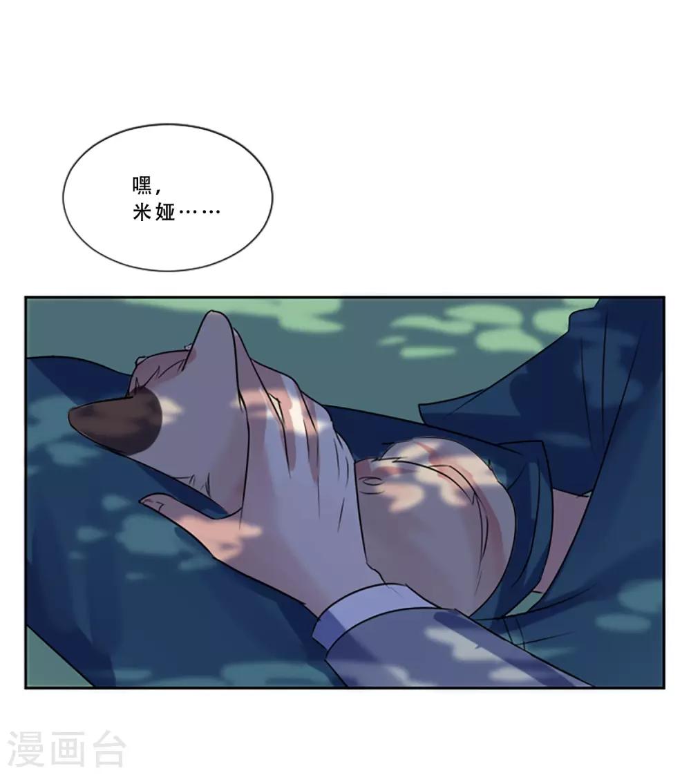 第49话 邀请(1/2)-第49话