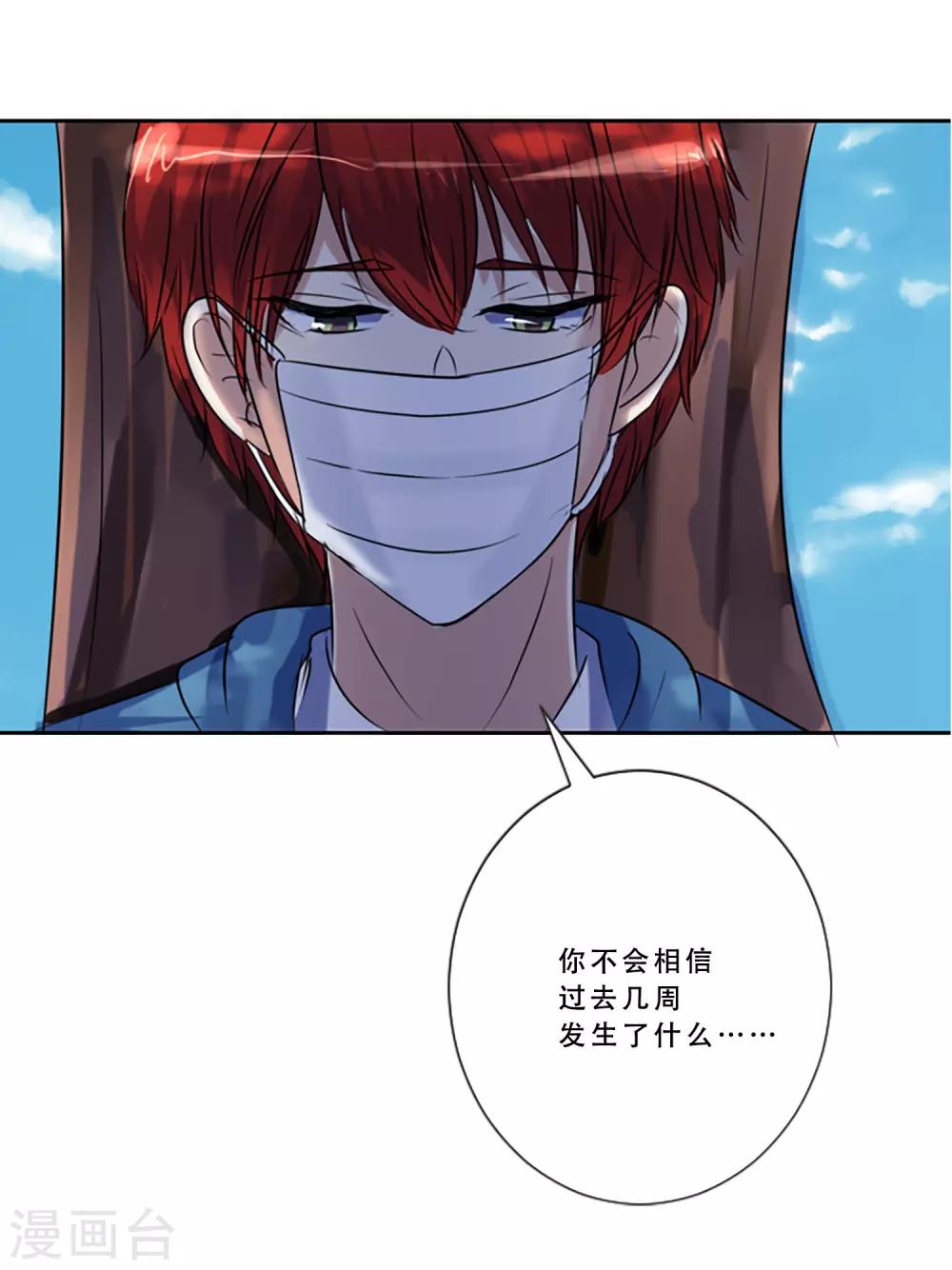 第49话 邀请(1/2)-第49话