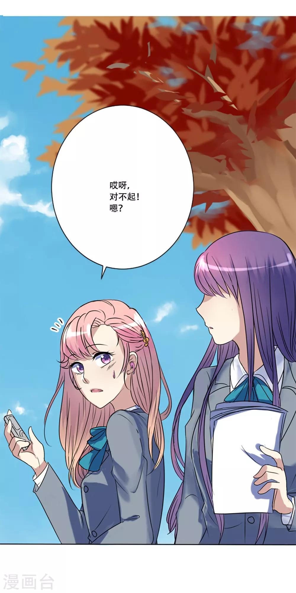 第49话 邀请(1/2)-第49话