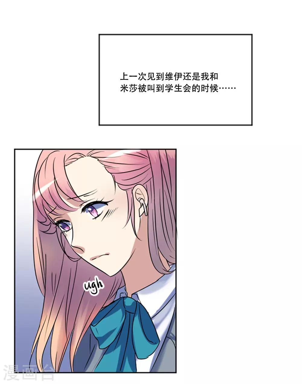 第49话 邀请(1/2)-第49话