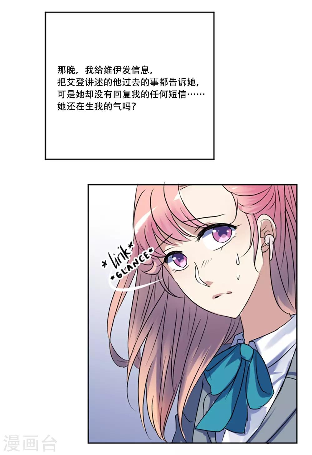 第49话 邀请(1/2)-第49话