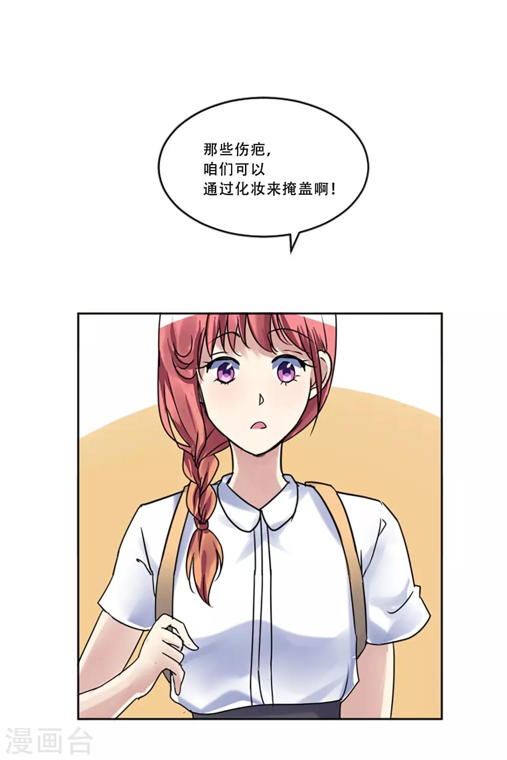 第51话 演唱会的约会(1/2)-第51话