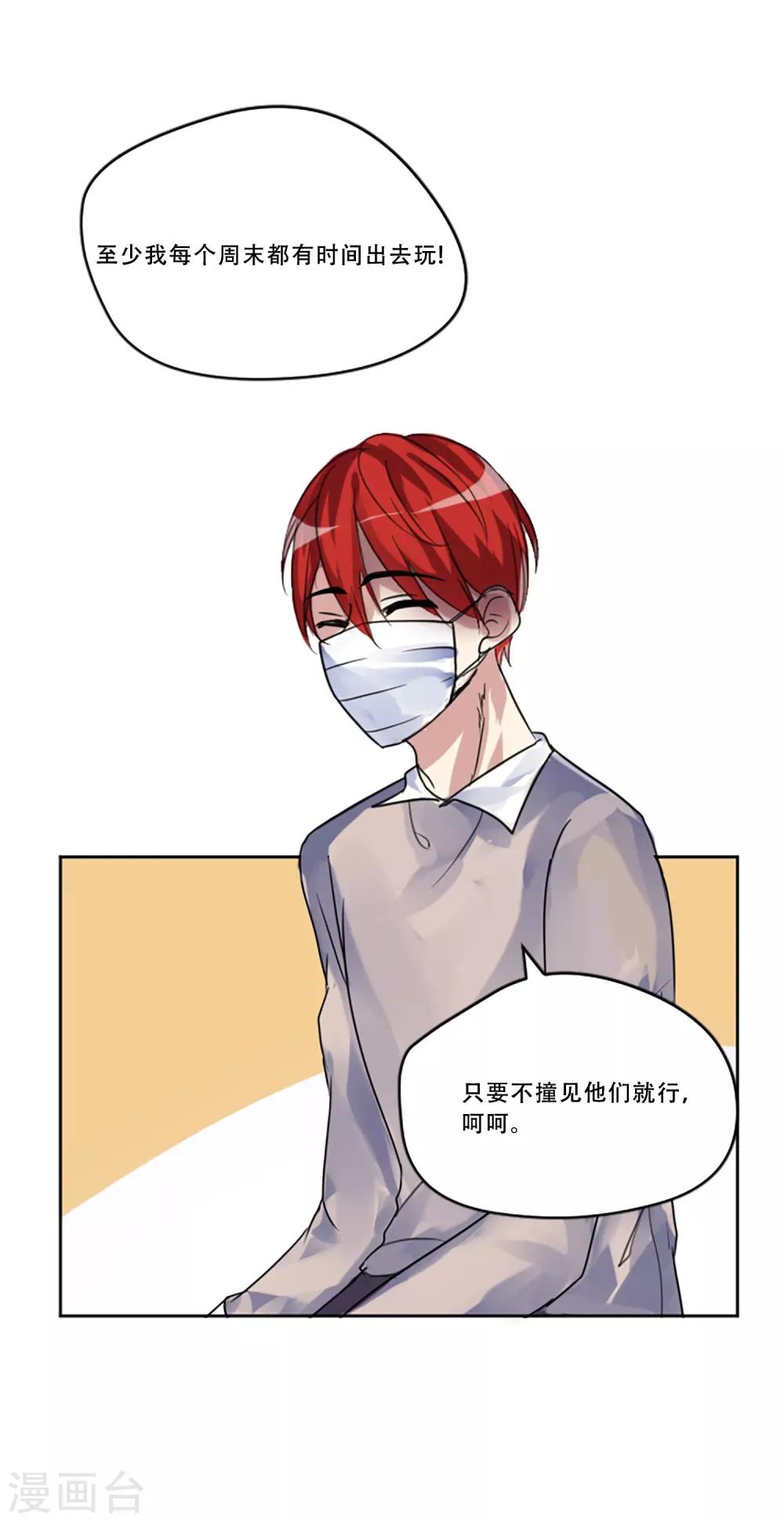 第51话 演唱会的约会(1/2)-第51话