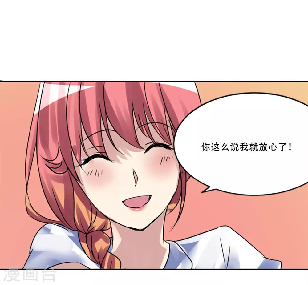 第51话 演唱会的约会(1/2)-第51话