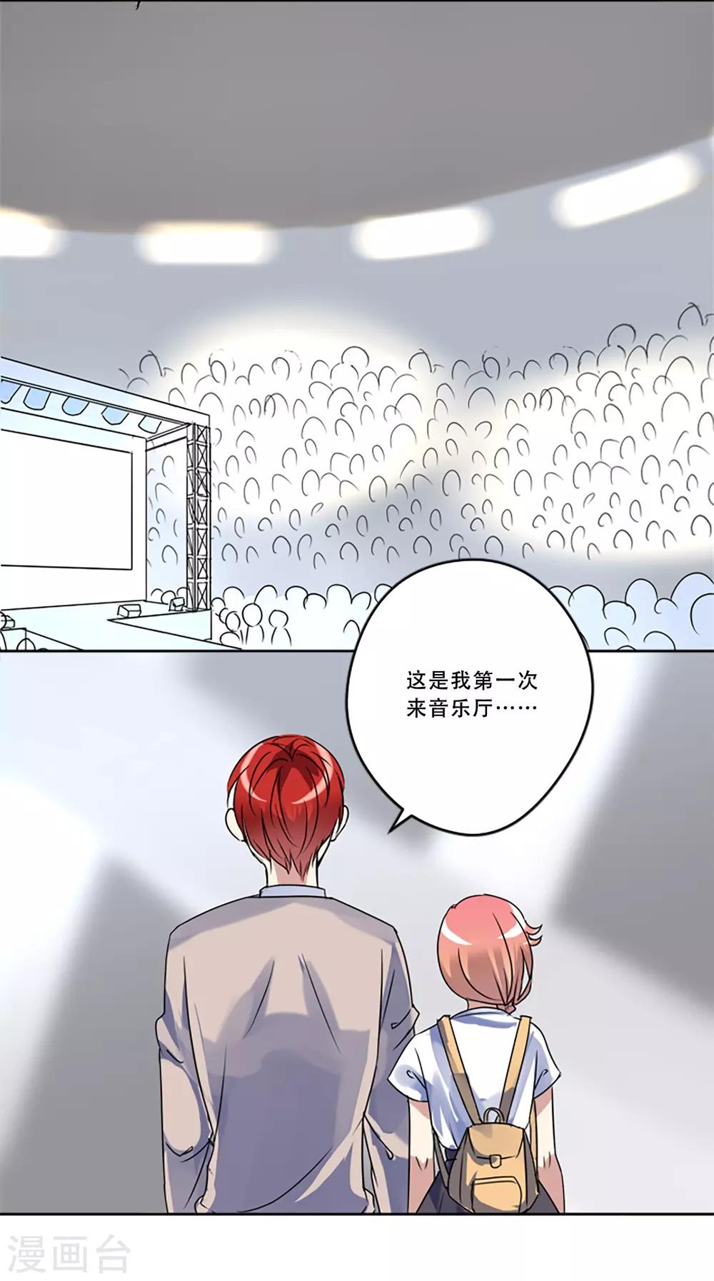 第51话 演唱会的约会(1/2)-第51话