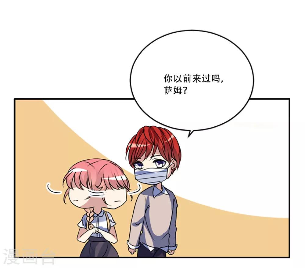 第51话 演唱会的约会(1/2)-第51话