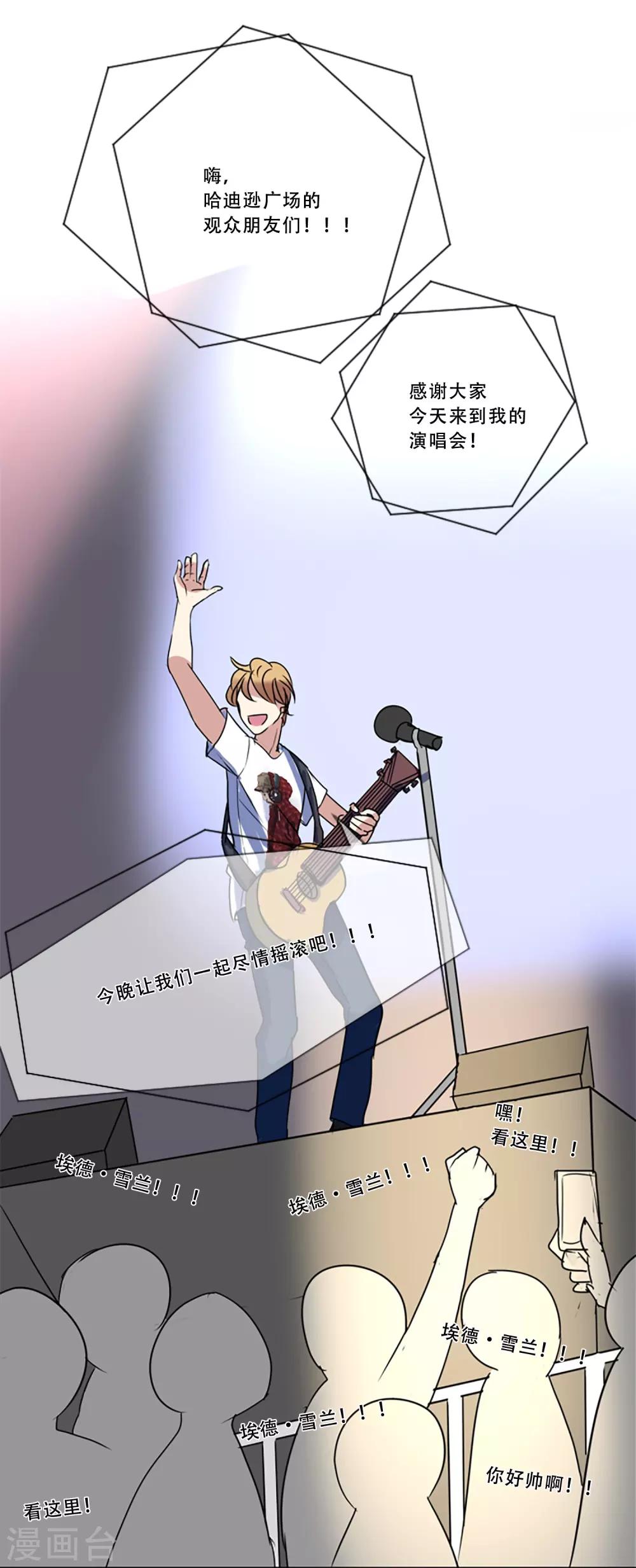 第51话 演唱会的约会(1/2)-第51话