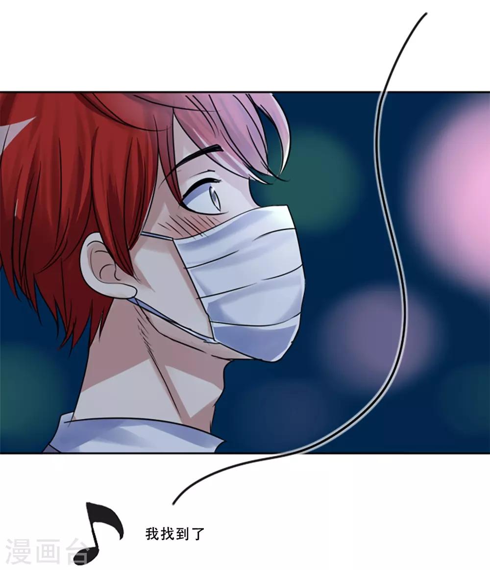 第51话 演唱会的约会(1/2)-第51话