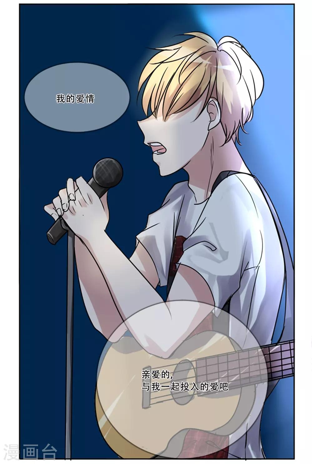 第51话 演唱会的约会(1/2)-第51话